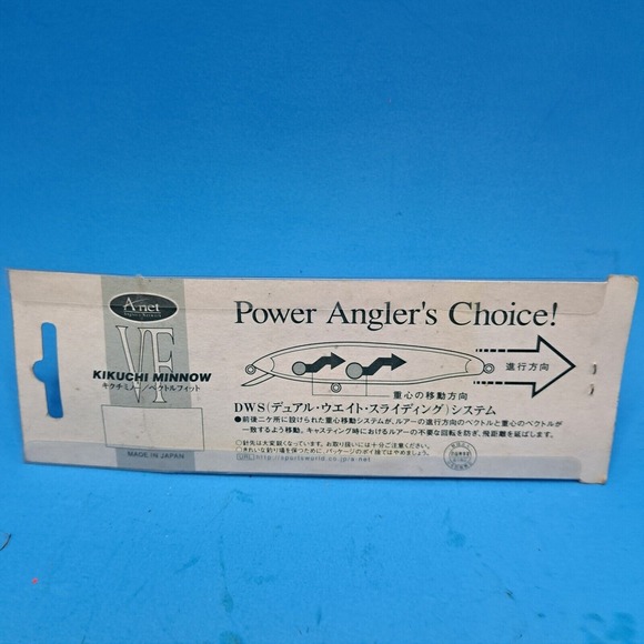 A-net Kikuchi‎ Minnow Floating Fishing Lure 11cm 18g Gold Crankbait - Picture 2 of 6